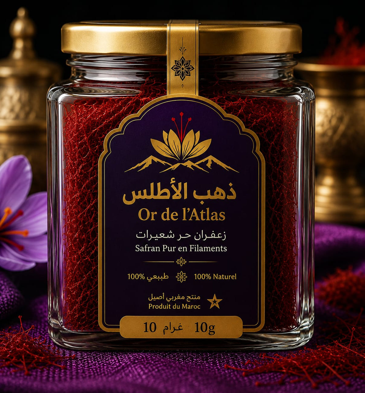 ذهب الأطلس - زعفران حر