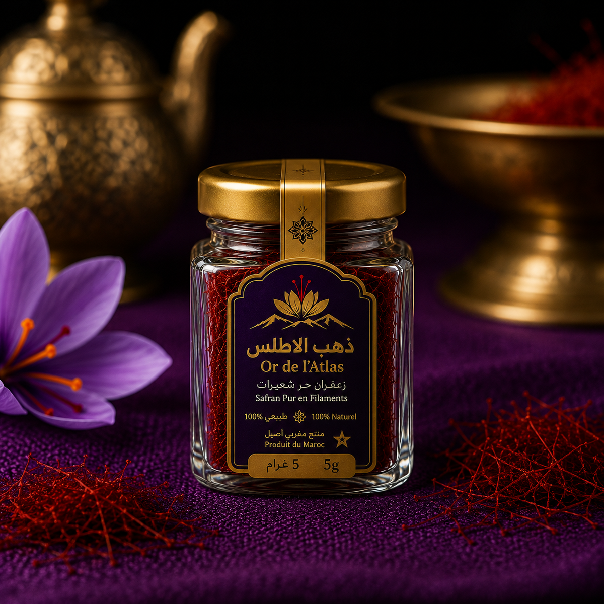 ذهب الأطلس - زعفران حر